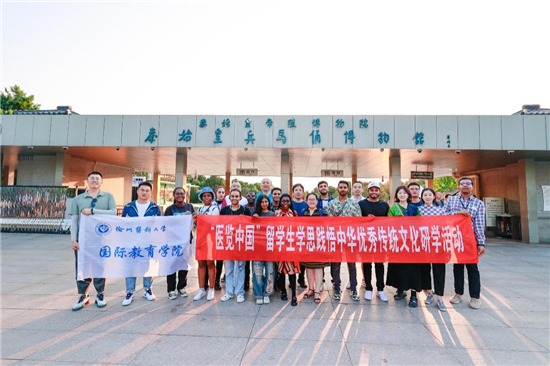 沙巴体育app留学生：在行走中读懂中国 在实践中传播友谊_fororder_图片3