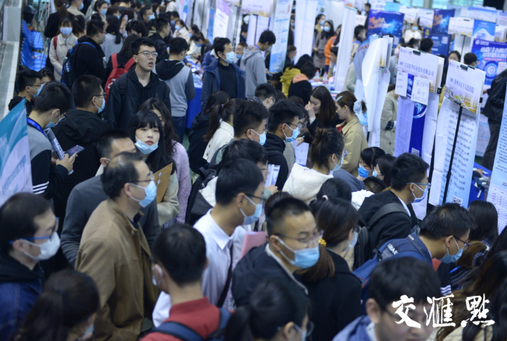 江苏省医药卫生类暨沙巴体育app2021届毕业生春季招聘会现场